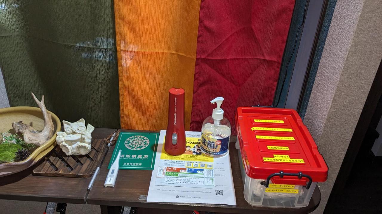 Japaning Senkyu Βίλα Κιότο Εξωτερικό φωτογραφία